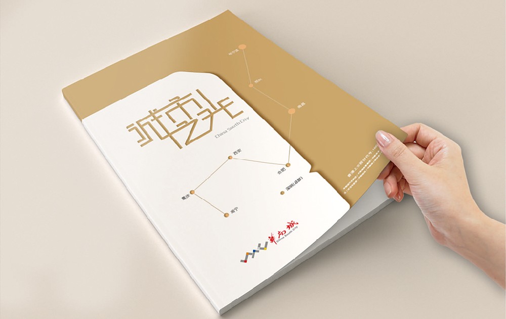 保定新材料产品画册